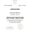 iga-mieloch-gajewska-dyplom-10